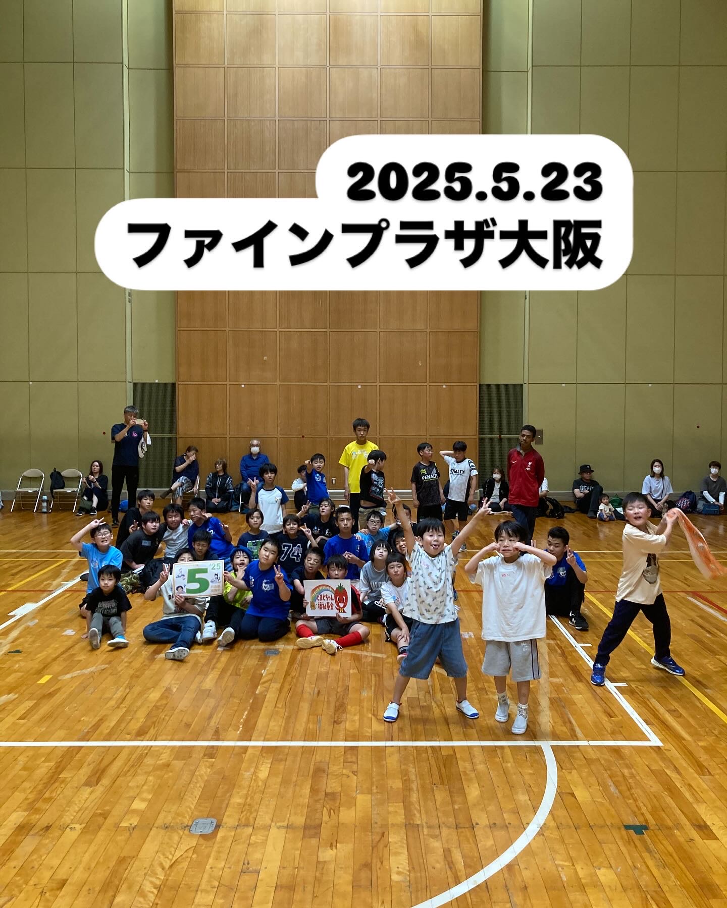 ファインプラザ大阪　サッカー教室　2025.５.23